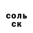COCAIN Колумбийский Krystian Kaminski