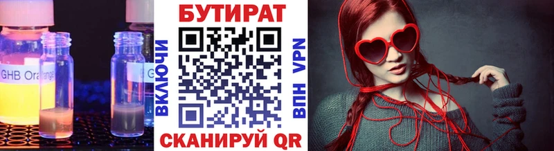 БУТИРАТ Butirat  blacksprut tor  Красавино 