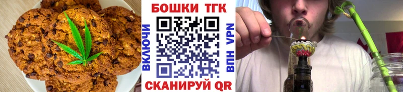Еда ТГК конопля  Красавино 