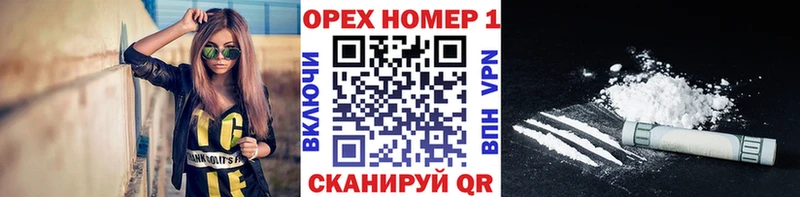 КОКАИН Fish Scale  сколько стоит  Красавино 