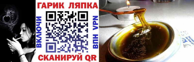 blacksprut как зайти  Красавино  ГАШИШ гашик 