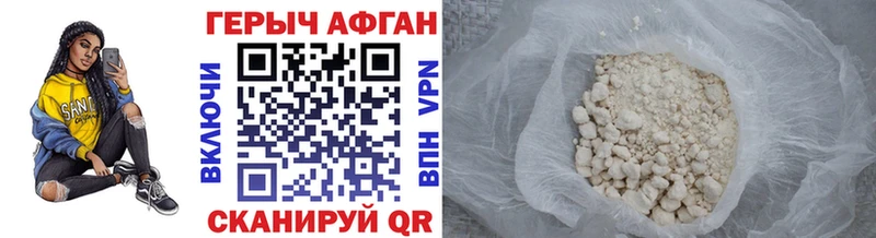 Героин VHQ  Красавино 