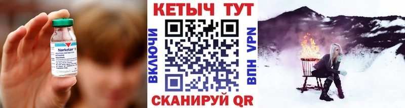 Кетамин VHQ цена наркотик Красавино