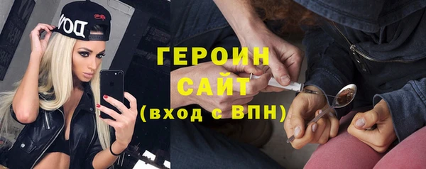 прущая мука Богородицк