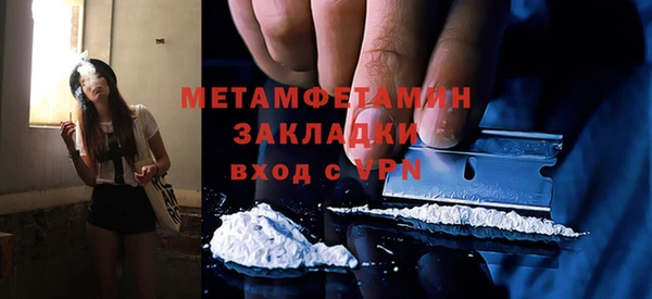прущая мука Богородицк