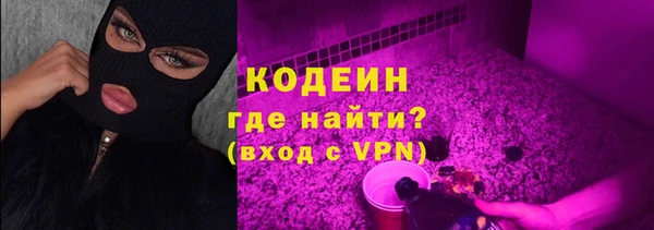 амфетамин Богданович