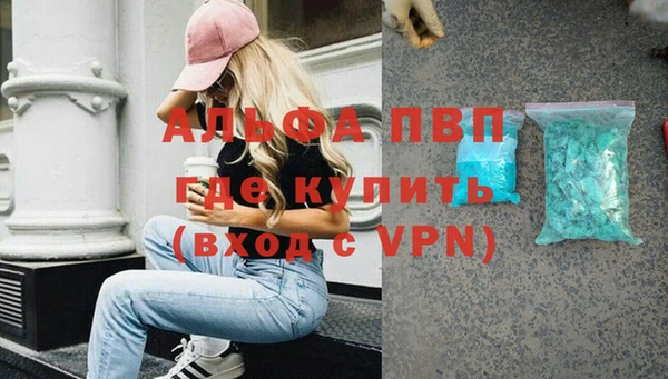 амфетамин Богданович