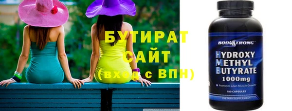 амфетамин Богданович