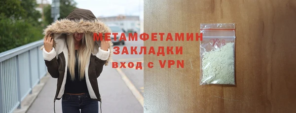 твердый Богородск