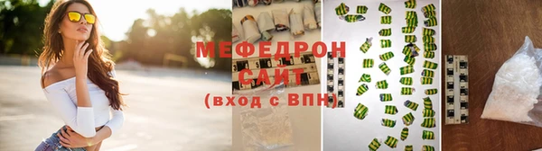 твердый Богородск