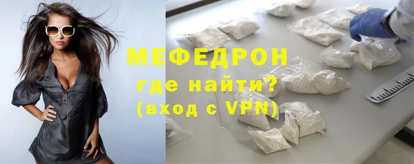 прущая мука Богородицк