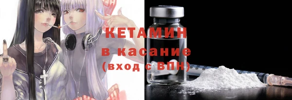 амфетамин Богданович
