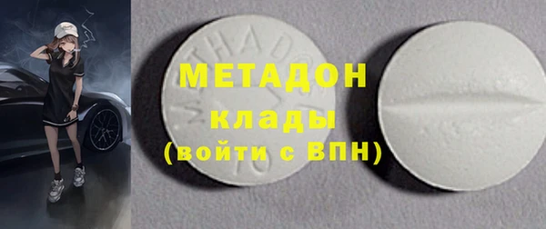 твердый Богородск