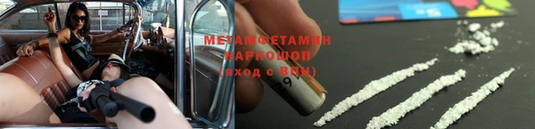 твердый Богородск