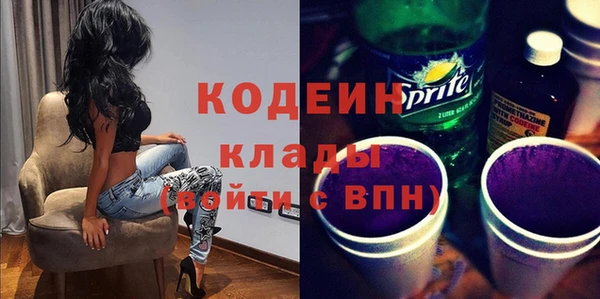 mix Осинники