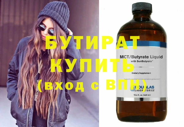 амфетамин Богданович