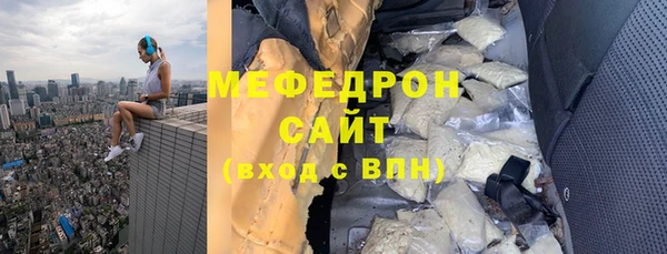 прущая мука Богородицк