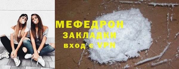 прущая мука Богородицк