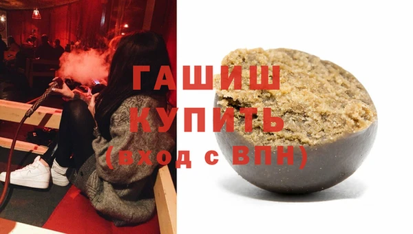 прущая мука Богородицк