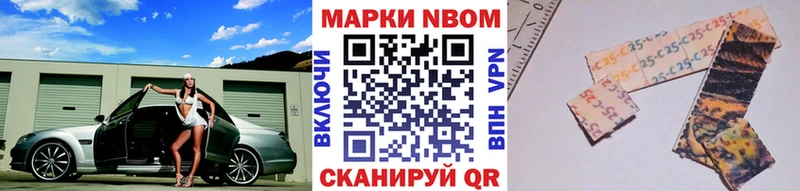 наркота  Красавино  Марки N-bome 1500мкг 
